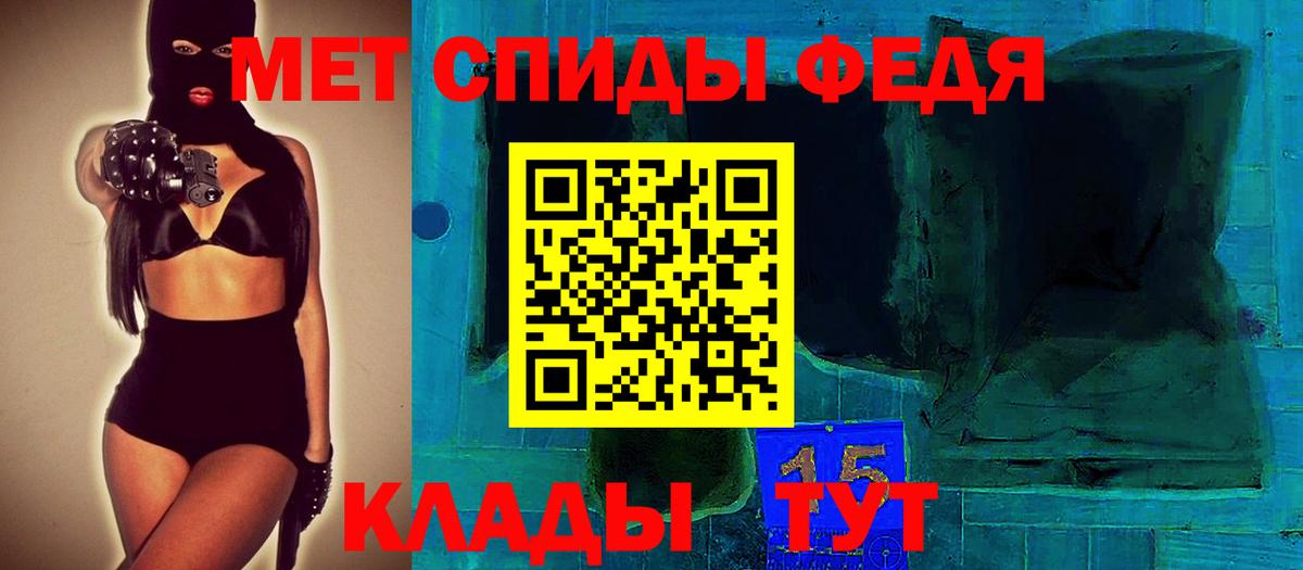 Амфетамин Розовый Заречный