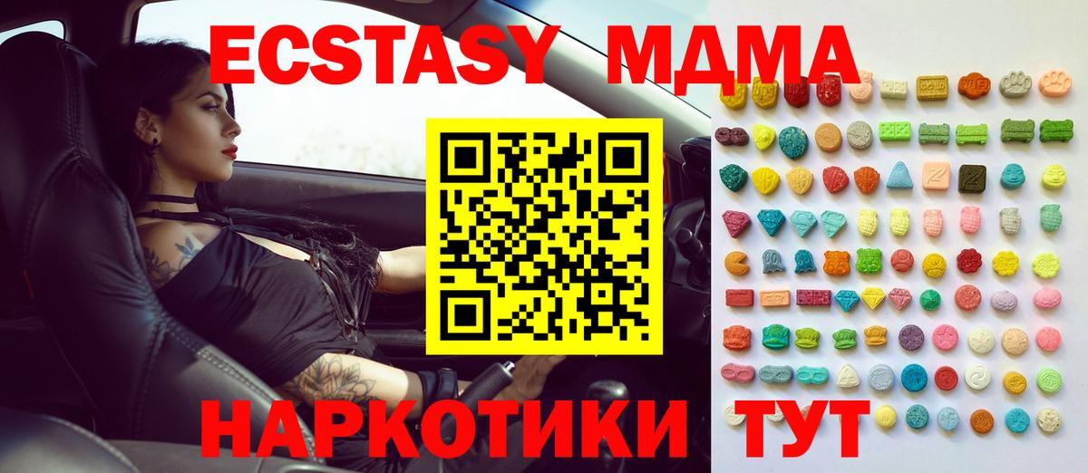 Ecstasy  Вход с VPN  Заречный  Экстази louis Vuitton  ЭКСТАЗИ VHQ 