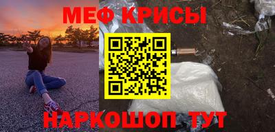 кокаин Гагарин
