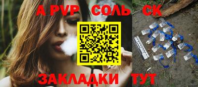 экстази Гатчина