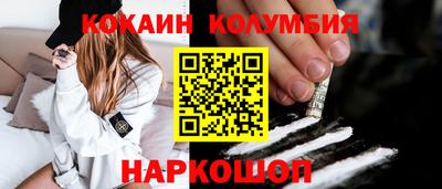 кокаин Гагарин