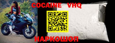 кокаин Гагарин