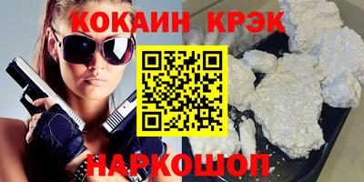 кокаин Гагарин