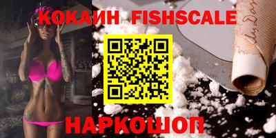 кокаин Гагарин
