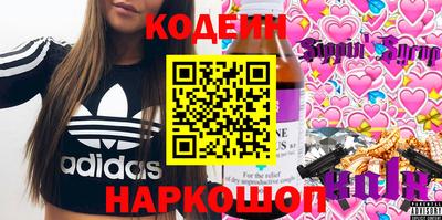 кокаин Гагарин