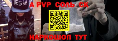кокаин Гагарин