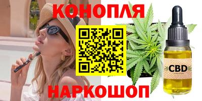 кокаин Гагарин