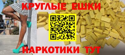 экстази Гатчина