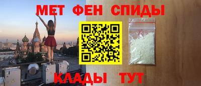 кокаин Гагарин