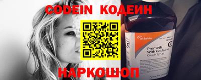 кокаин Гагарин