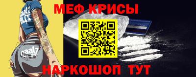 кокаин Гагарин