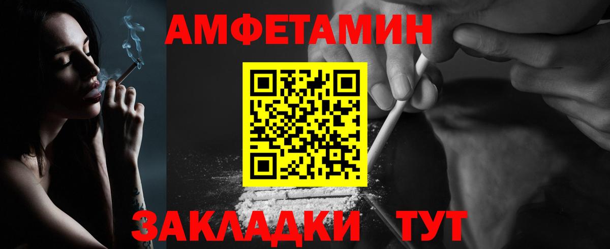 Первитин мет Заречный
