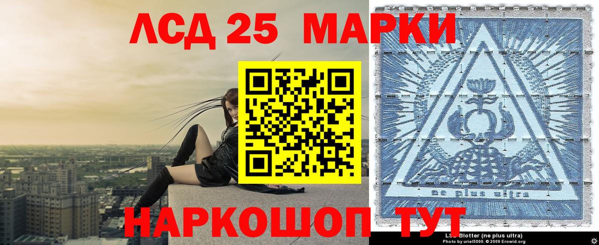 Марки N-bome 1,5мг Заречный