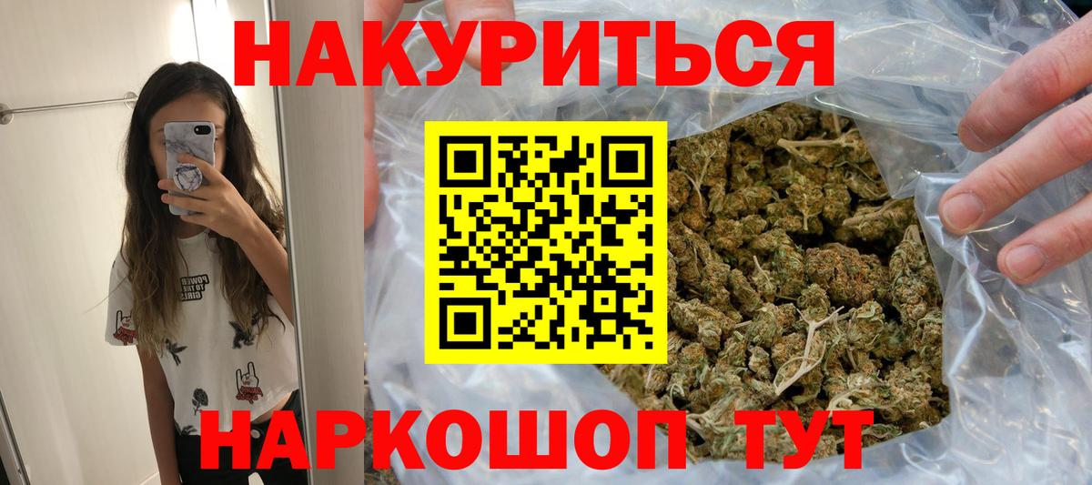 Канабис гибрид Заречный