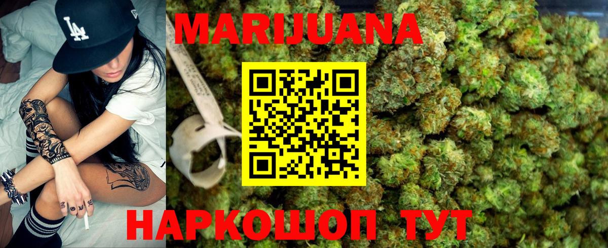 Заречный  Канабис марихуана  Каннабис AK-47  Канабис MAZAR  Вход с VPN  Марихуана MAZAR 